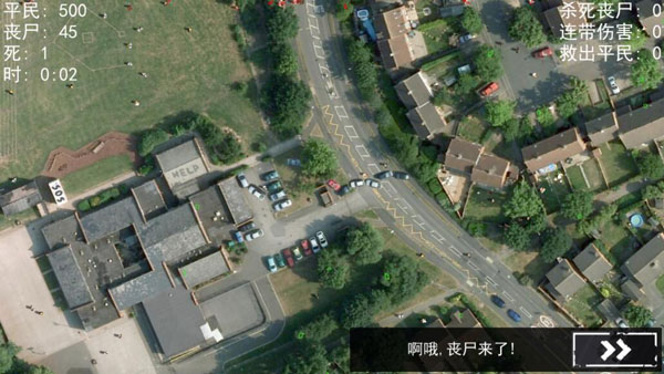 僵尸围城模拟器中文版(2)