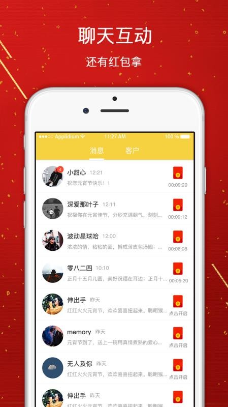 源阁(2)