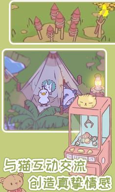 猫咪物语无广告(2)