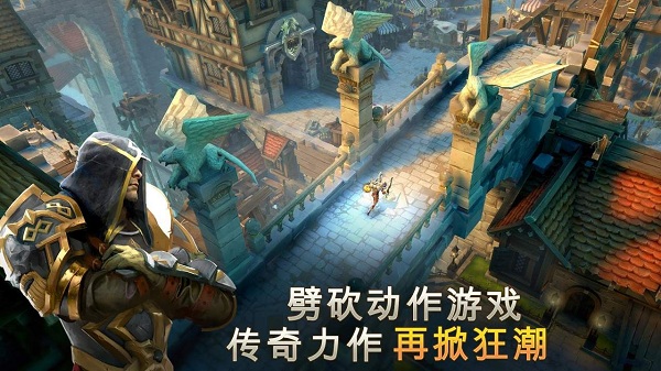 地牢猎手6无限钻石(4)
