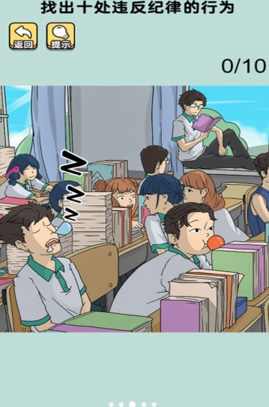 我玩梗超六.jpg