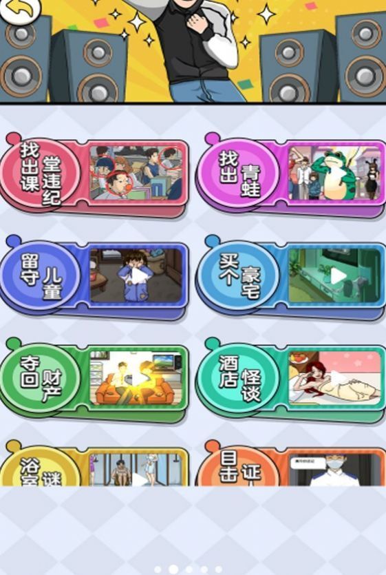 我玩梗超六.jpg