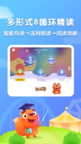 步步阅读(1)
