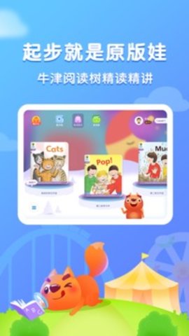 步步阅读(2)