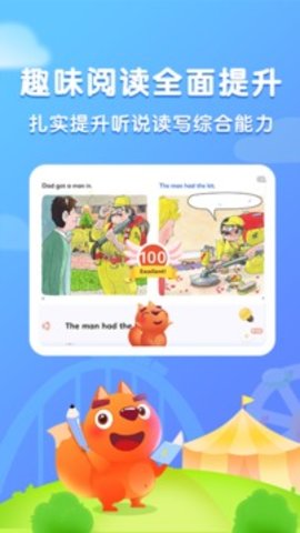 步步阅读(3)