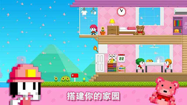 波谷波谷无限金币版联机版(3)