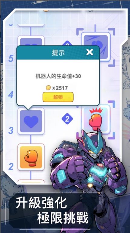 次元战场(4)