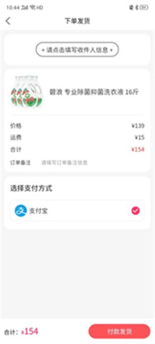 小象商城(2)