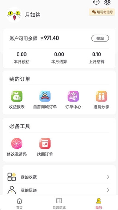 超淘商城(1)