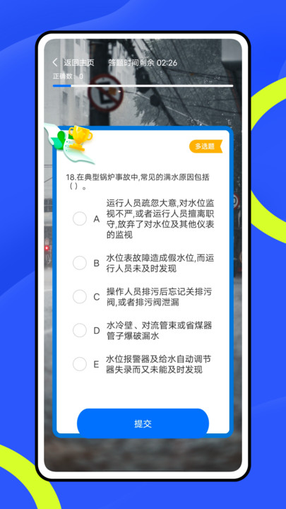 复学宝典(2)