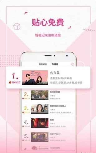 最爱韩剧正版(1)