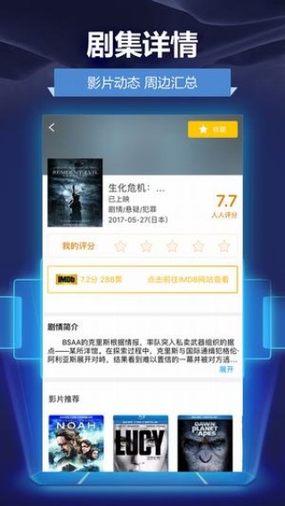 人人 影视免广告(2)