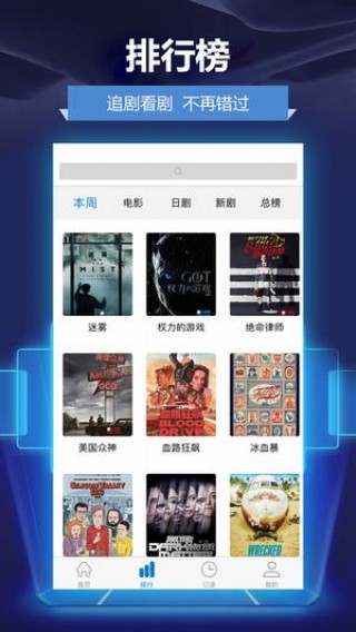人人 影视免广告(1)