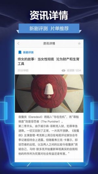 人人 影视免广告(3)