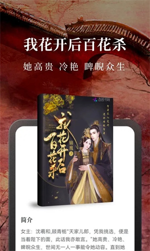 淘小说免弹窗版(1)