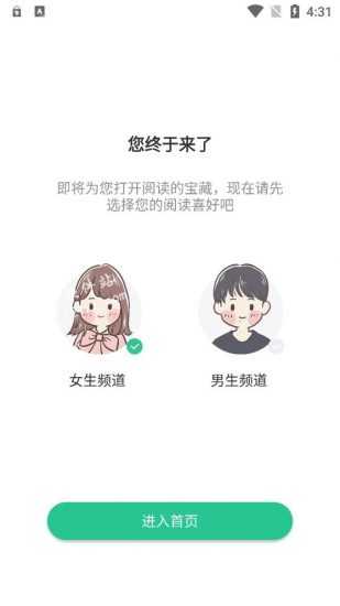 绿柠小说大全纯净版(1)