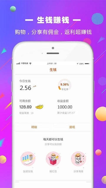 米花铺子(2)