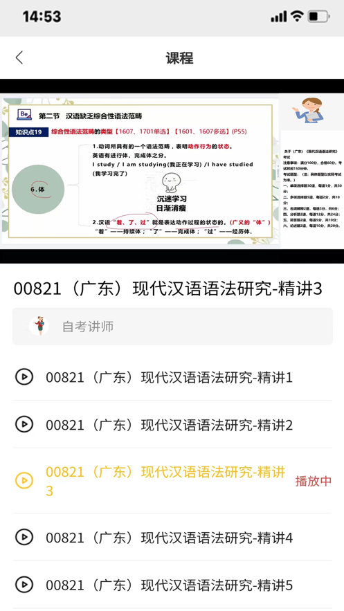 PS教程(1)