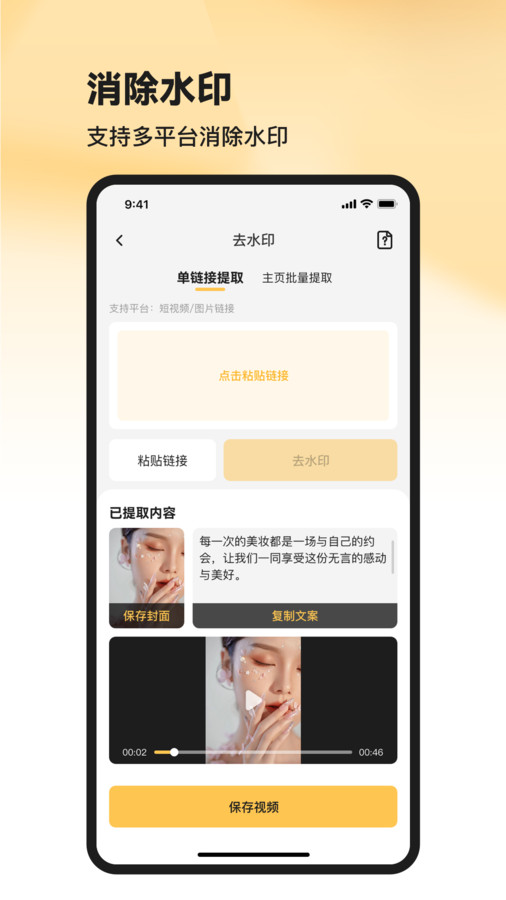 共营助手(3)