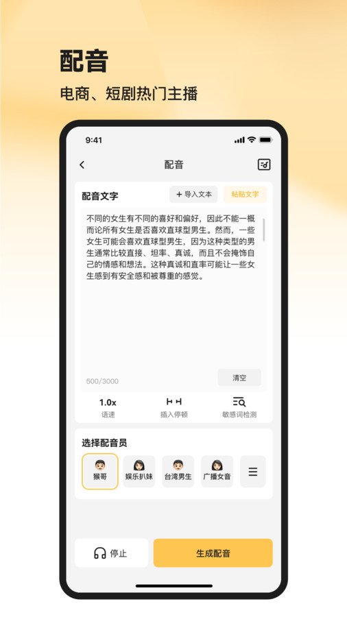 共营助手.jpg