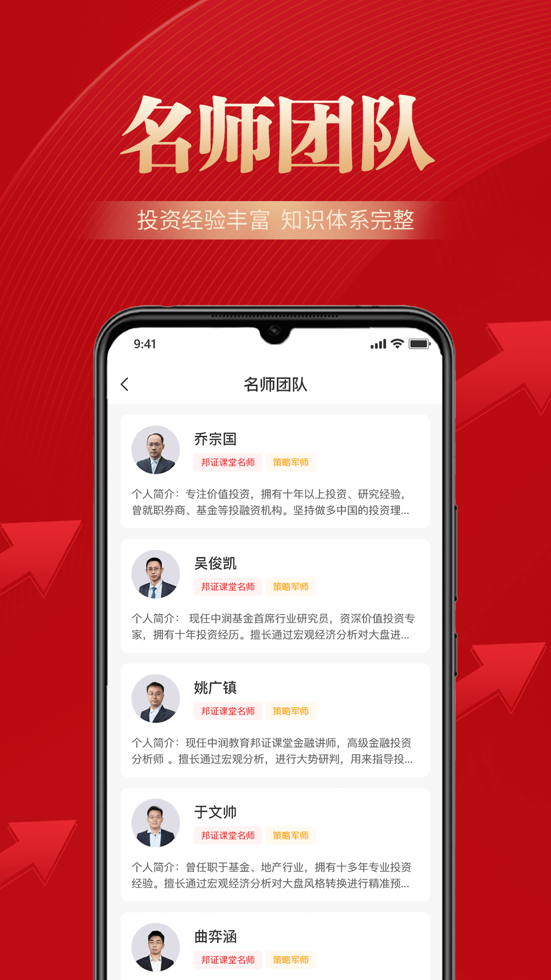 邦证课堂(2)