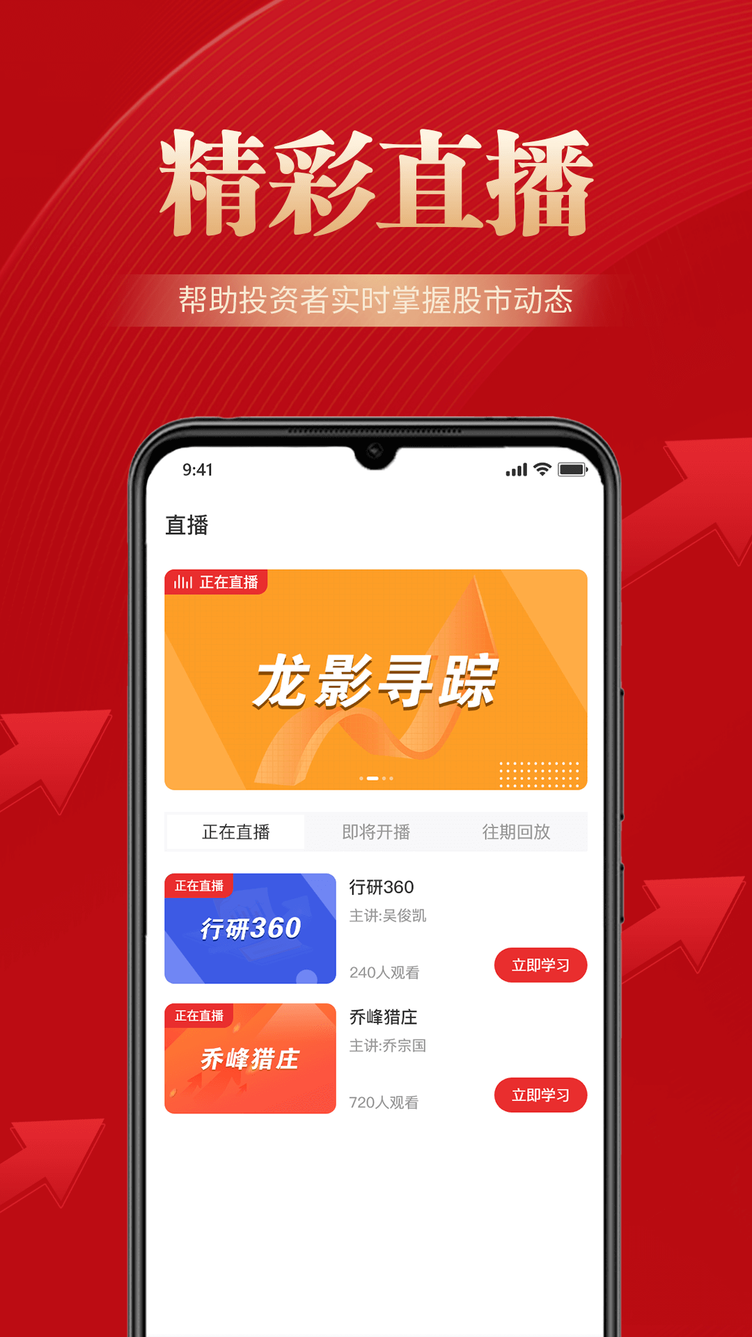 邦证课堂.png