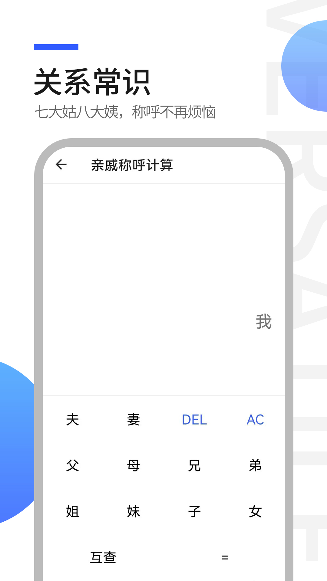 工具全能王.jpg