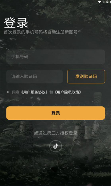 氪心电商(2)
