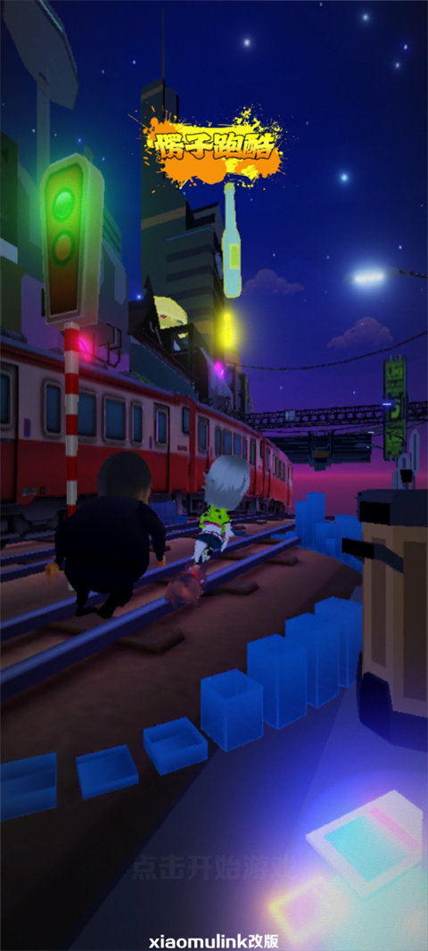 愣子跑酷无敌版.jpg
