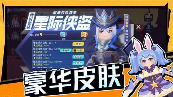 拉罐大作战不用登录版(2)