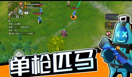 拉罐大作战不用登录版(1)