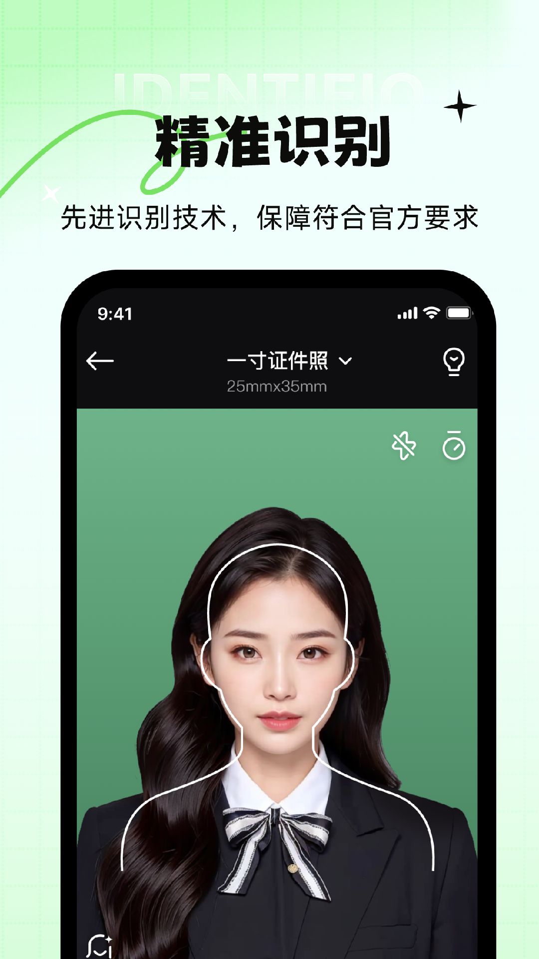 妙蛙照相馆(2)