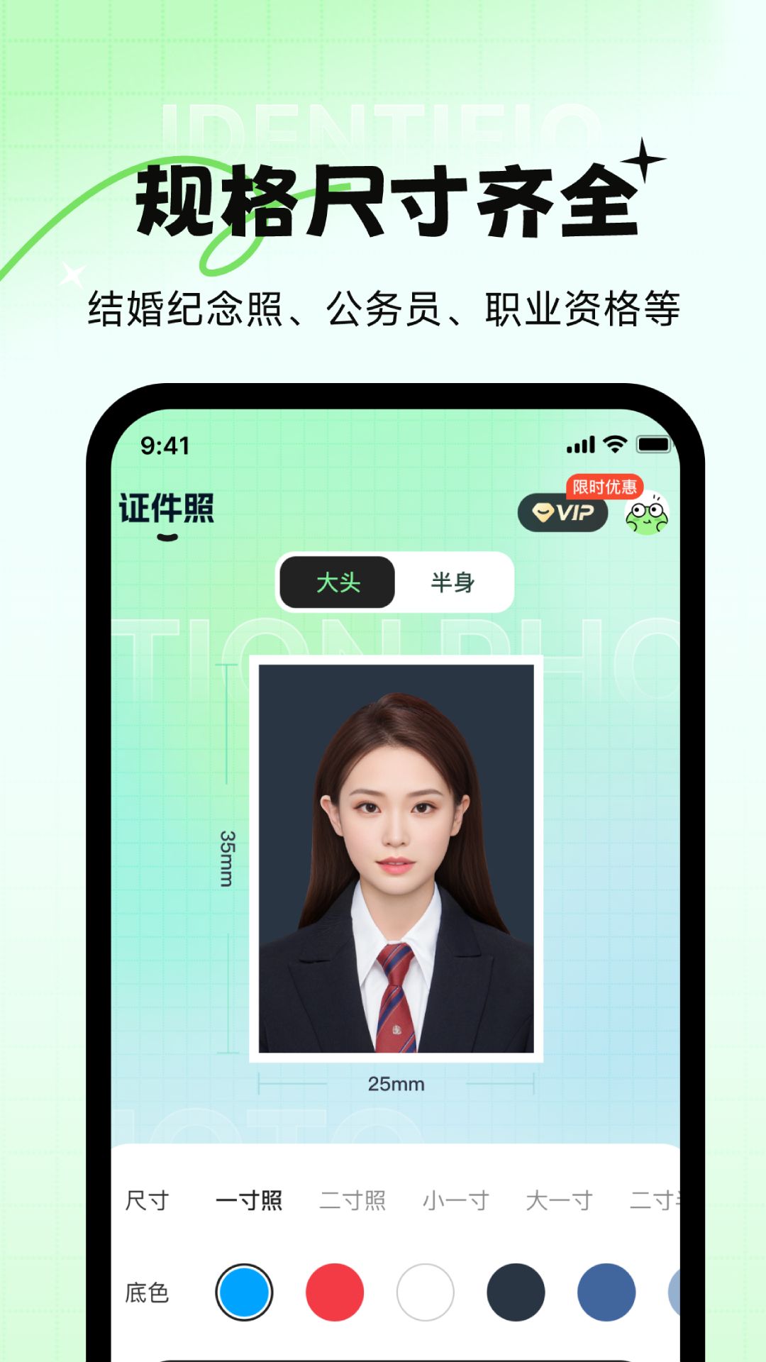 妙蛙照相馆(1)