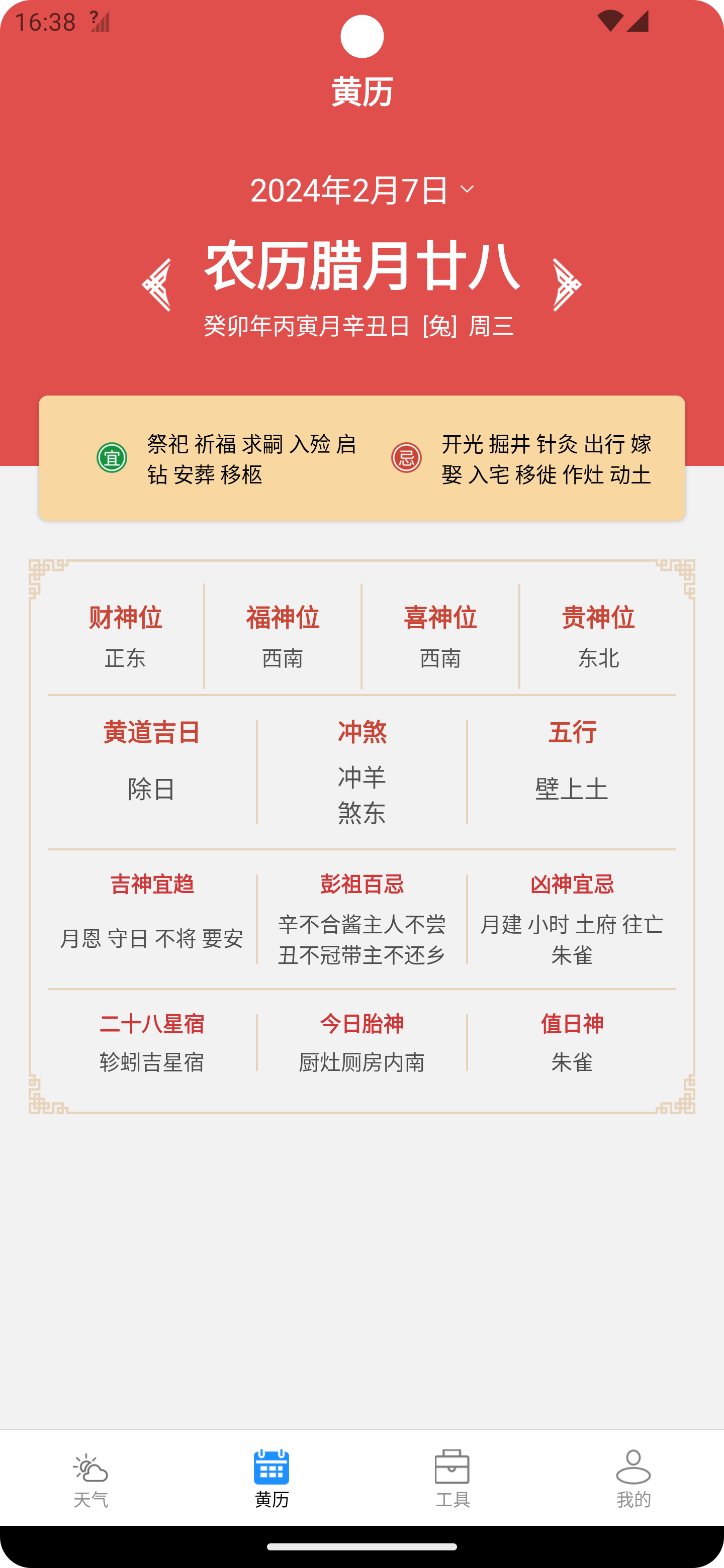 壁光学习.png