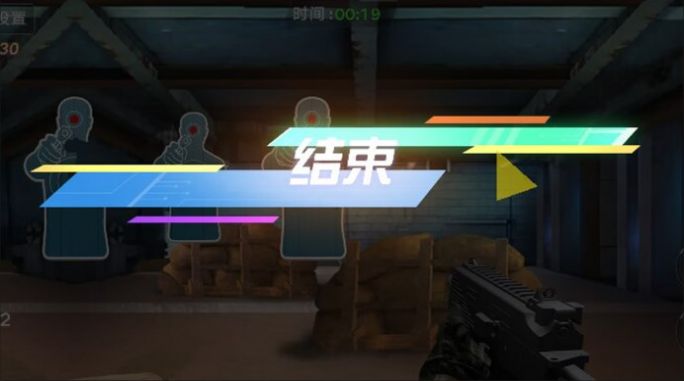 枪械模拟大全(3)