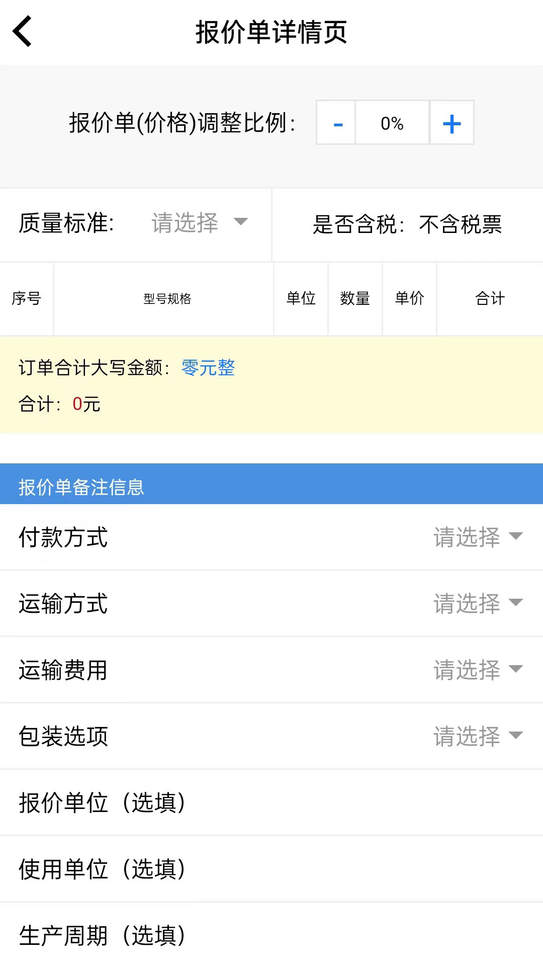 易缆通jpg