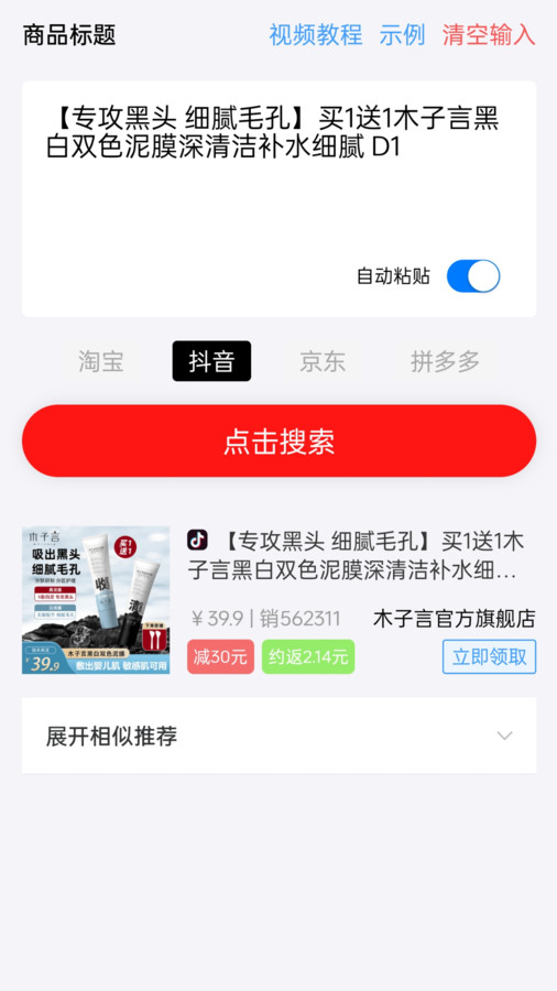 返省(1)