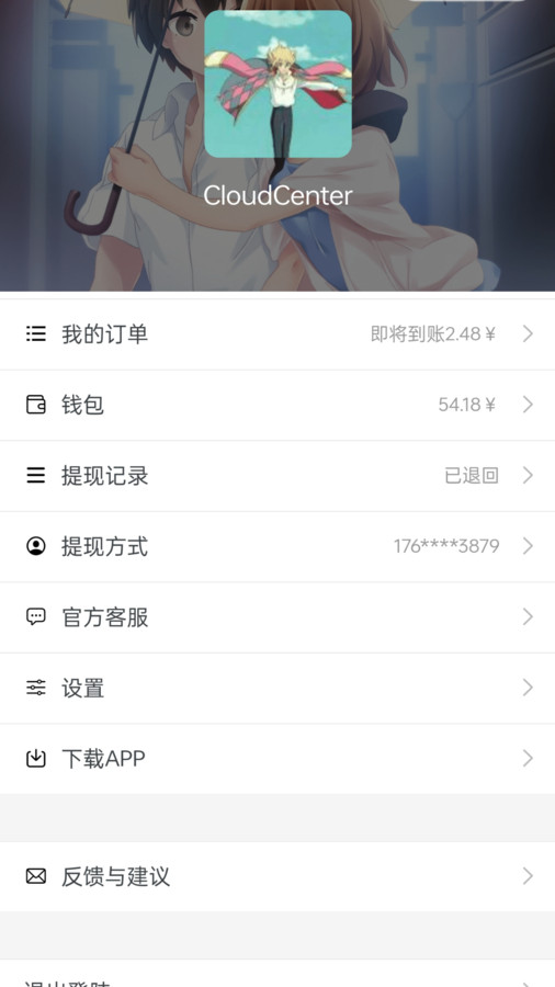 返省.jpg