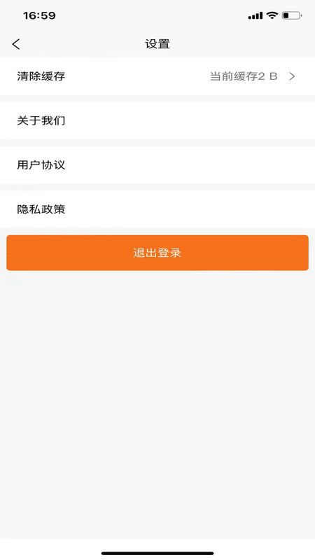 叮咚校送(2)