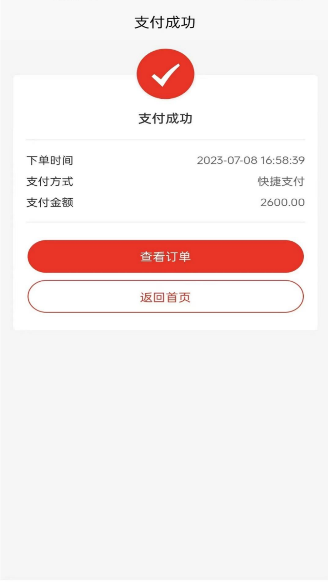玖星尚缘(3)