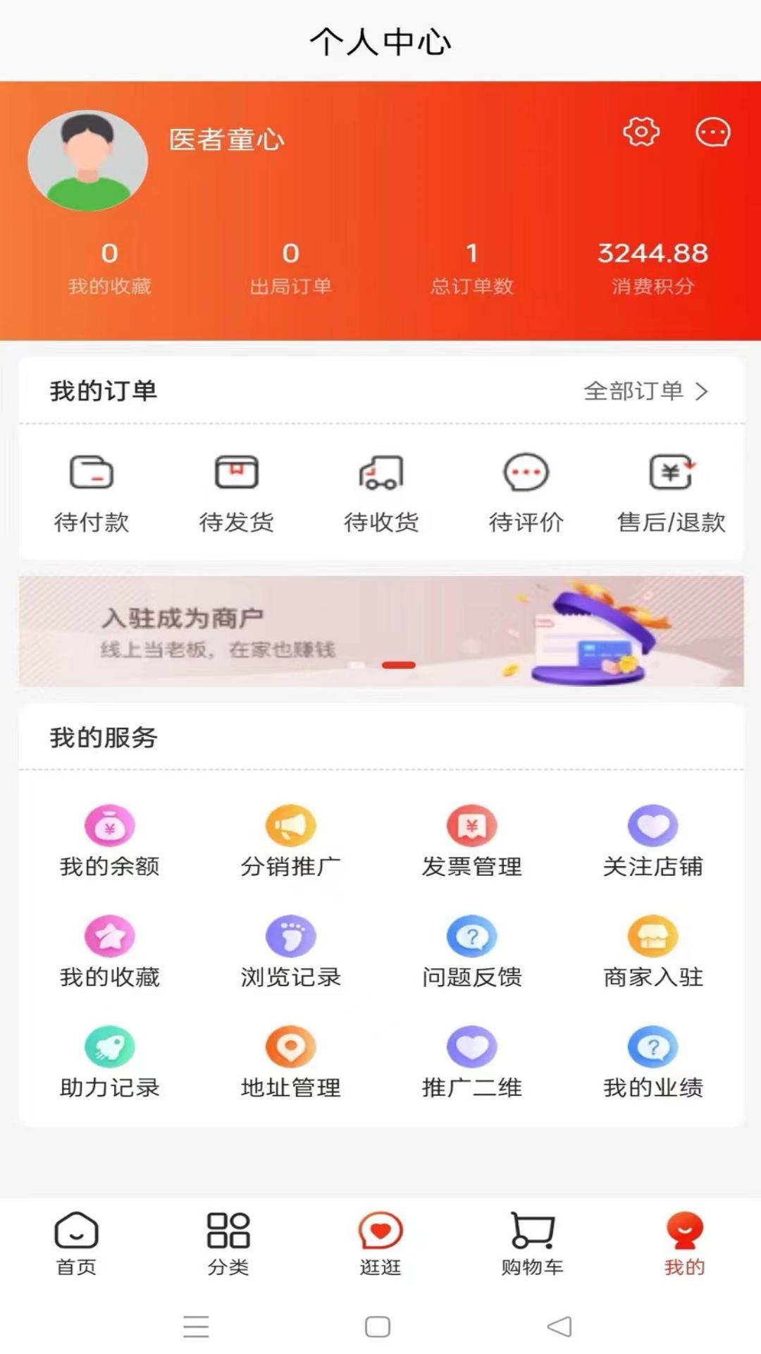 玖星尚缘(1)