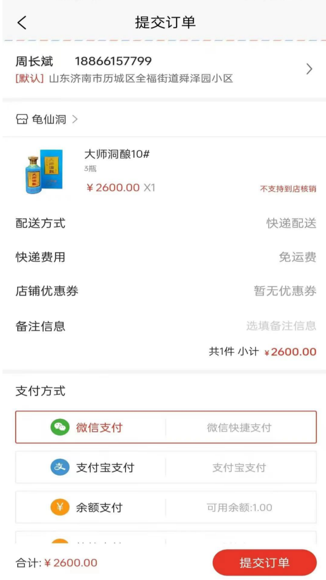 玖星尚缘.png