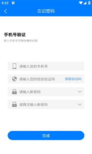 货运拉端(1)