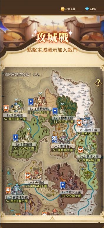 魔法领主2(1)