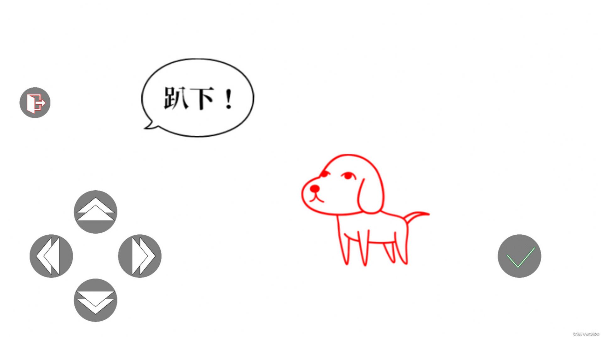 情商我最高(1)