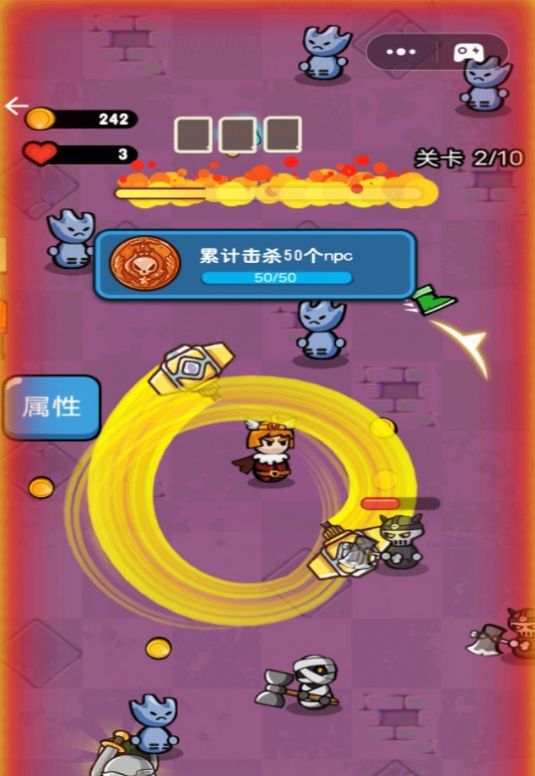 勇士大闯关(1)