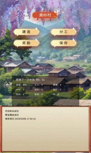 镖不镖由你(3)