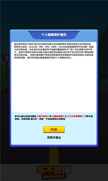 车不能停(1)