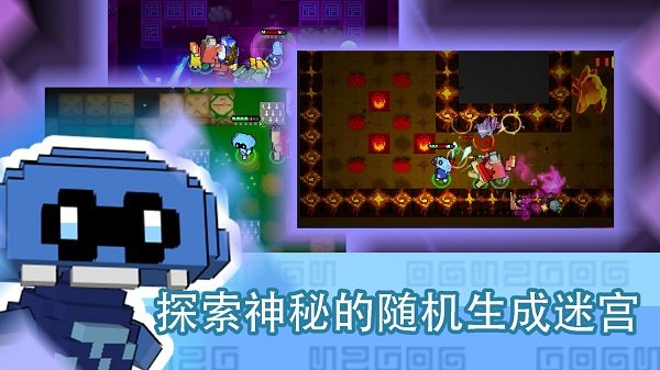 怪兽之星(2)