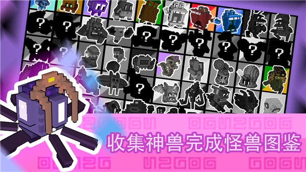 怪兽之星内置作弊菜单(1)